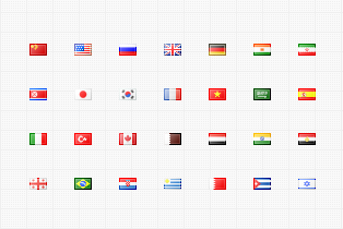 246个国家（地区）的国旗（区旗）图标