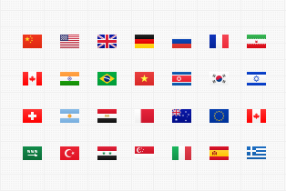 PNG格式 254个国家（地区）旗帜